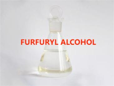 糠醛
